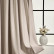 CORELLA W204 ARYA HOME, ткань для римских штор. CORELLA W204 ARYA HOME, ткань для римских штор.