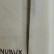 NUBUK V1, 300см, ткань для римских штор. NUBUK V1, 300см, ткань для римских штор.